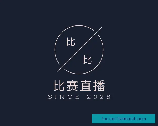 认识比赛直播